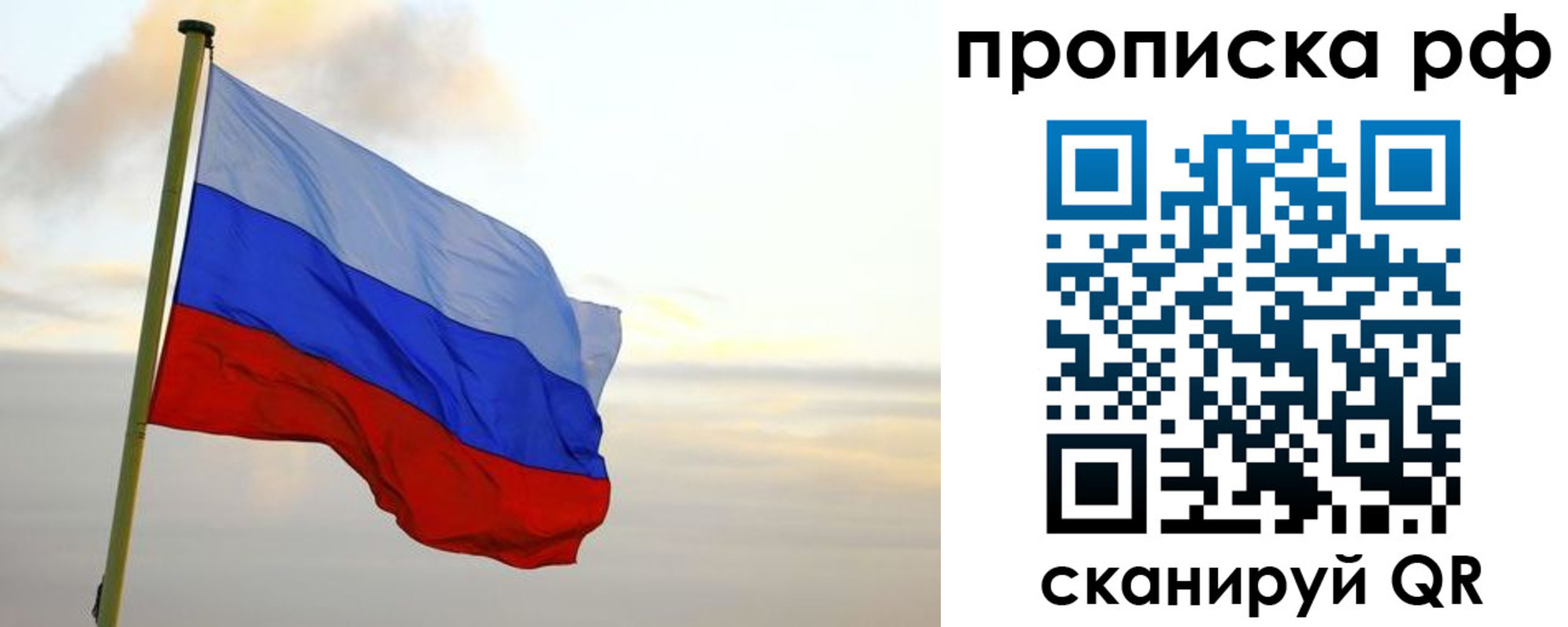 регистрация в Магнитогорске