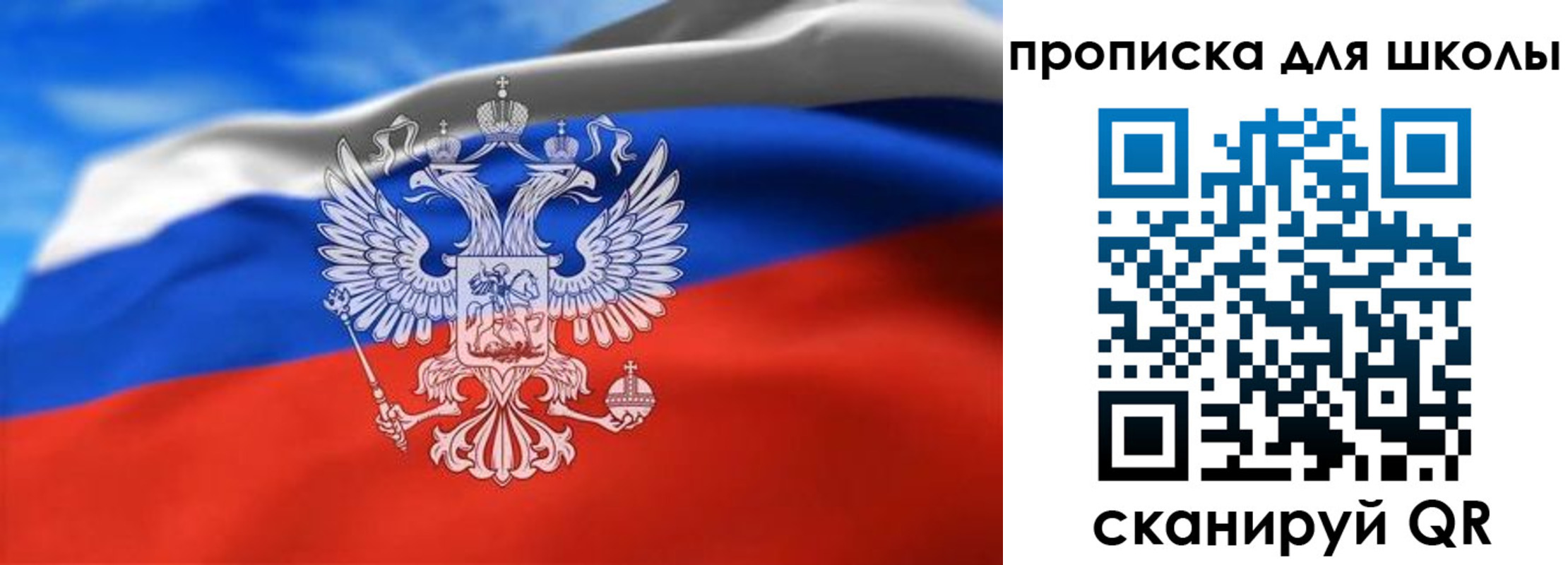 временная регистрация в квартире в Магнитогорске